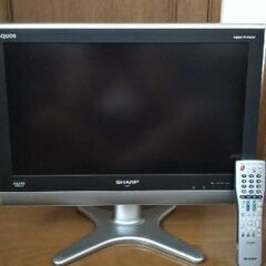 液晶テレビ20型