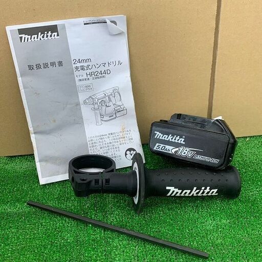 マキタ makita HR244D 24mm 18V 充電式ハンマードリル【野田愛宕店