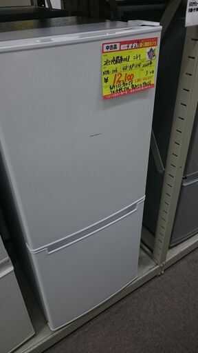 （2022.7.31 お買い上げありがとうございます。）ニトリ　2ドア冷蔵庫106L　2020年製　NTR-106　高く買取るゾウ八幡東店