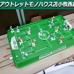 ダイナミックサッカーゲーム サッカー盤 昭和レトロ レトロゲーム...