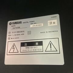 【美品✨】電子ピアノ ヤマハ CLP-675B Clavinova 88鍵 クラビノーバ 20年製  楽器 中古
