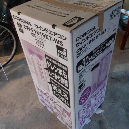 窓エアコン コロナ CW-F1619E7-WS 2019年式2～3回使用