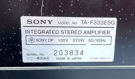SONY プリメインアンプ TA-F333ESG ソニー 本体のみ 音出し確認 難あり