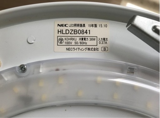 NEC LEDシーリングライト　4台