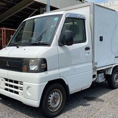【ネット決済】21年式三菱ミニキャブトラック冷蔵冷凍車　現状販売...