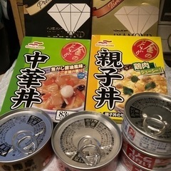 お取引先決定【食料品】インスタント＆缶詰
