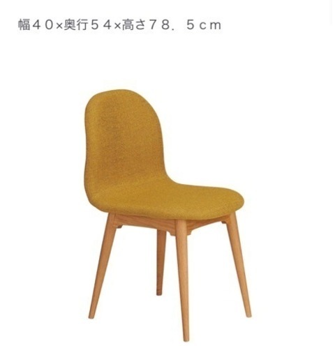 idee(イデー)椅子・チェア