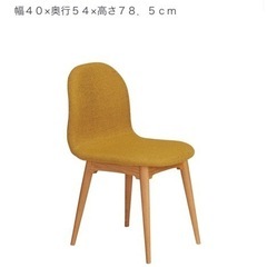 idee(イデー)椅子・チェア