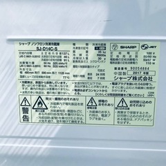 ET1705番⭐️SHARPノンフロン冷凍冷蔵庫⭐️