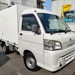 車検2年付!!〓ハイゼット冷蔵冷凍車〓 DENSO冷蔵機★パワー...