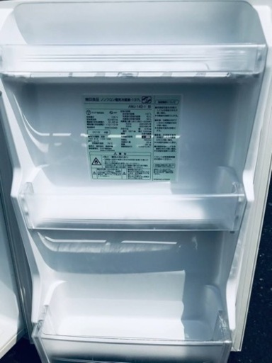 ET1706番⭐️無印良品ノンフロン電気冷蔵庫⭐️