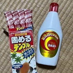 固めるテンプル と クリームクレンザー セット