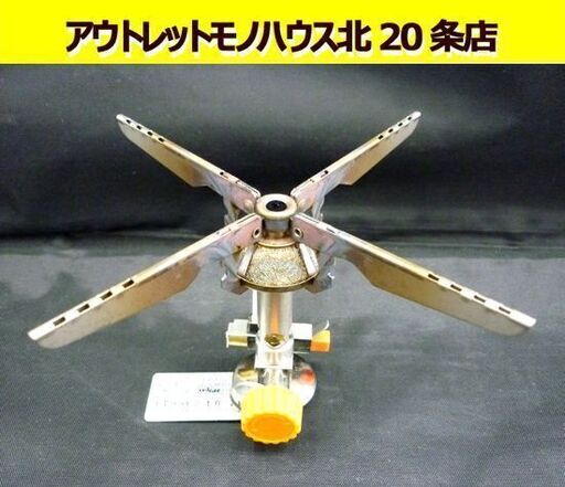 ☆EPIgas REVO-3700 STOVE シングルバーナー 一体型 フラグシップモデル 1～2人目安 コンパクト設計 アウトドア用品 最高出力4200Kcal 札幌 北20条店