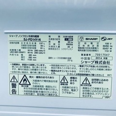 ET1711番⭐️SHARPノンフロン冷凍冷蔵庫⭐️