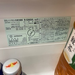 日立　家庭用冷凍冷蔵庫　355L 無料　