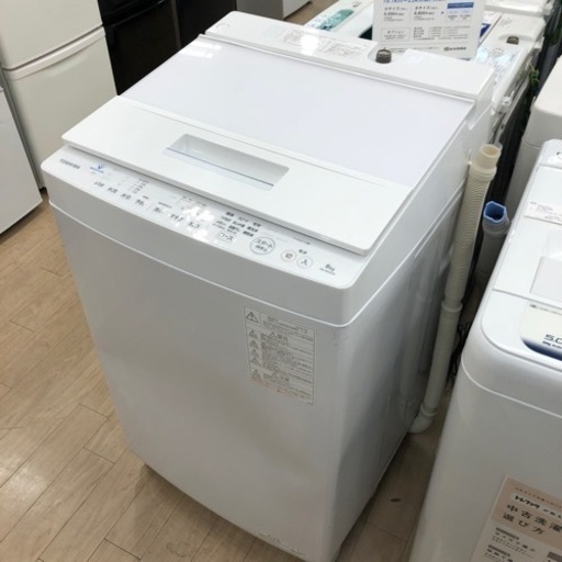 【12ヶ月安心保証付き】　TOSHIBA 全自動洗濯機　2020年製