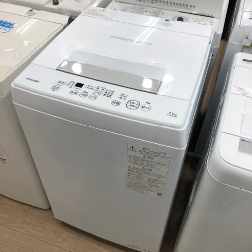 【12ヶ月安心保証付き】TOSHIBA 全自動洗濯機　2021年製