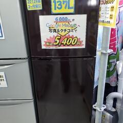 AQUA（アクア）2ドア冷蔵庫 137L 2012年製/3ヶ月保...