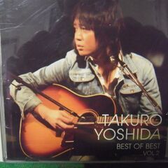 吉田拓郎  BEST・OF･BEST CD(商談中)