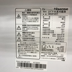 【Hisense】（ハイセンス）2ドア冷蔵庫　売ります！