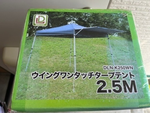 テント２