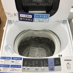 HITACHI】（日立）全自動洗濯機 売ります！