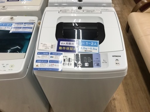 【HITACHI】（日立）全自動洗濯機　売ります！!