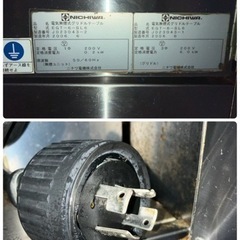 三相200V 電気無煙式グリドル 定価120万