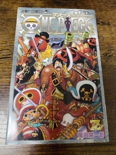 One Piece Film Z 千巻 たーすけ 初台のマンガ コミック アニメの中古あげます 譲ります ジモティーで不用品の処分