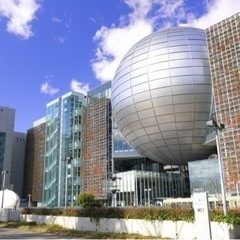 【名古屋 】7月22日名古屋市科学館に行きませんか