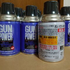 東京マルイ　ガンパワー　エアソフトガン／トイガン用ガス　HFC1...