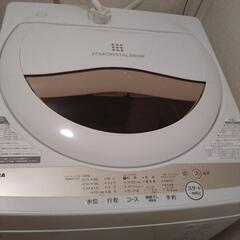 【東芝 2022年製】全自動洗濯機【AW-5GA1】