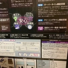 ゼンスイ　クーラー　水槽　ZC-100α