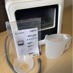 お買い上げありがとうございます。☆）アクア 3ドア冷蔵庫272L