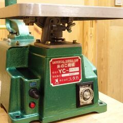 ■ ユタカ YUTAKA 糸鋸機械 YC-38F ■ フリーアーム 糸のこ機械 無段変速 100V仕様 ■