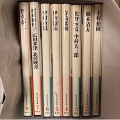 昭和54年発行  集英社  現代美人画全集 1-12