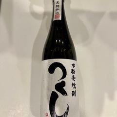 本格麦焼酎　つくし