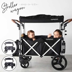 美品　puppapupo ブラック　ストローラーワゴン プッパプーポ ストローラーワゴン – PUPPAPUPO オフィシャルストア
