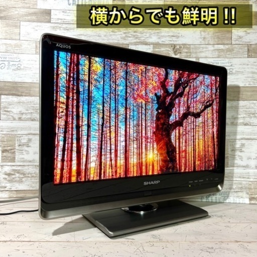 【すぐ見れる‼️】SHARP AQUOS 液晶テレビ 20型✨ PC入力可能⭕️ 配送無料