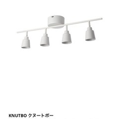 【ネット決済・配送可】IKEA シーリングスポットライト　電球付き