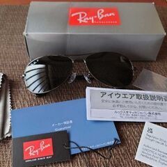 Ray-Ban Cockpit 偏光レンズ サングラス RB33...