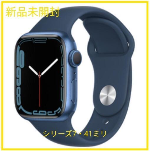 新品未開封 Apple Watch Series 7 GPSモデル 41mm - スマートフォン 