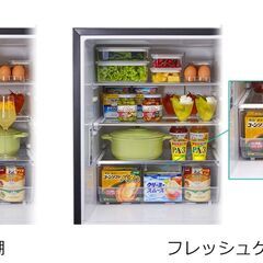 ●近郊配送可能●ハイセンス　282L　3ドア冷蔵庫　中古品　相模原　横浜　神奈川● ○近郊配送可能○ハイセンス 282L 3ドア冷蔵庫 中古品 相模原 横浜