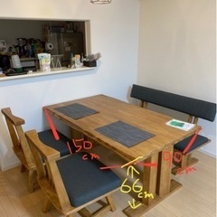 取引先決まりました】ダイニングテーブル➕椅子➕ベンチ