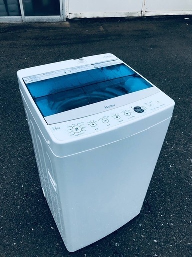 ♦️EJ1723番Haier全自動電気洗濯機 【2017年製】