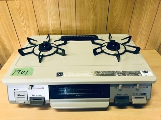 ✨2019年製✨1701番 リンナイ✨LPガスコンロ✨KGM64BE2R‼️
