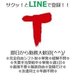 ✨7月22日～24日✨花火大会・コンサート会場設営・撤去で同時募...