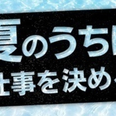 【ミドル・40代・50代活躍中】食品工場の製造作業スタッフ 岐阜...