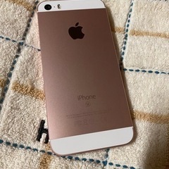 iPhone SE 32GB