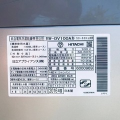 ②✨2016年製✨1412番 日立✨電気洗濯乾燥機✨ BW-DV100A‼️